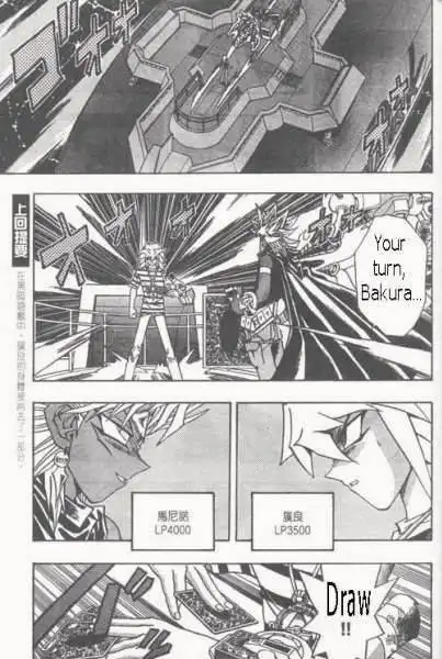 Yu-Gi-Oh! Duelist Chapter 176 3